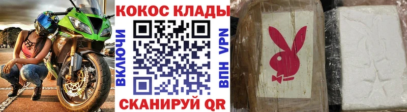 Купить наркотик Чегем АМФЕТАМИН  Меф  Кокаин  APVP 