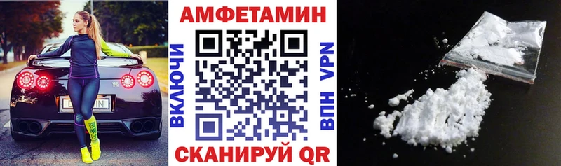 hydra маркетплейс  Чегем  Amphetamine 97% 