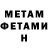 МЕТАДОН белоснежный Sheraz Khan
