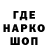 Кодеиновый сироп Lean напиток Lean (лин) VickiBonita