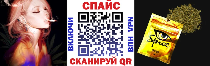 блэк спрут ONION  Чегем  Бутират Butirat 