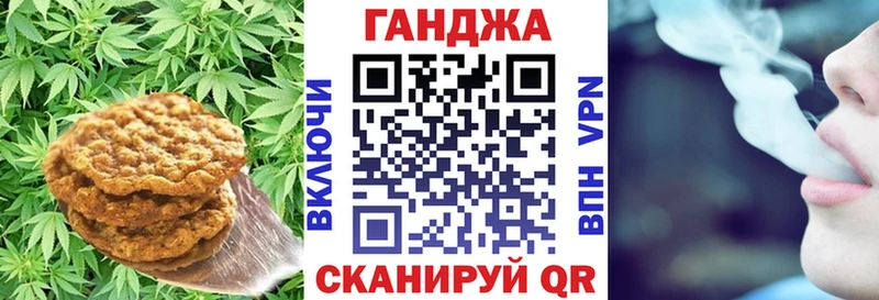 Еда ТГК марихуана  закладка  Чегем 