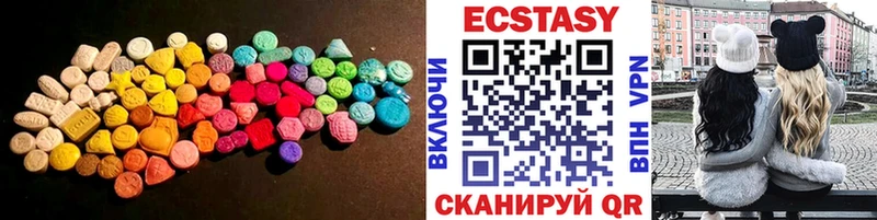 продажа наркотиков  Чегем  ЭКСТАЗИ 280 MDMA 