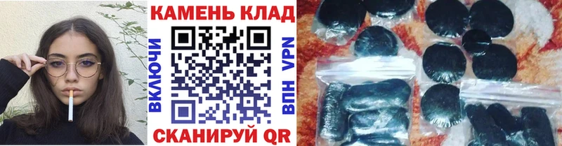 ГАШИШ гашик  купить наркотики цена  Чегем 