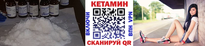 Кетамин ketamine  маркетплейс Telegram  Чегем 