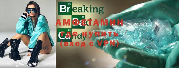 синтетический гашиш Абдулино