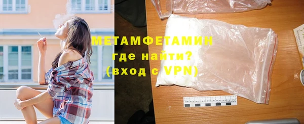 MDMA Premium VHQ Нязепетровск