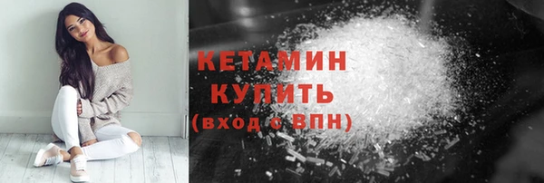 синтетический гашиш Абдулино