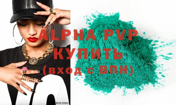 амф Абаза