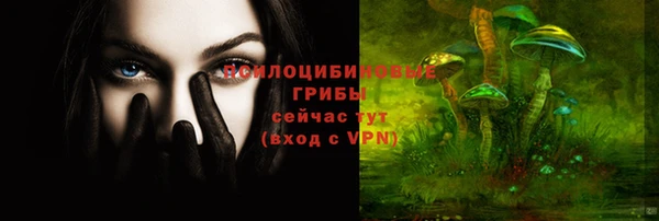 синтетический гашиш Абдулино