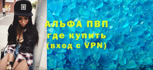 синтетический гашиш Абдулино