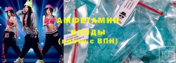 амф Абаза
