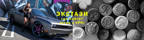 синтетический гашиш Абдулино