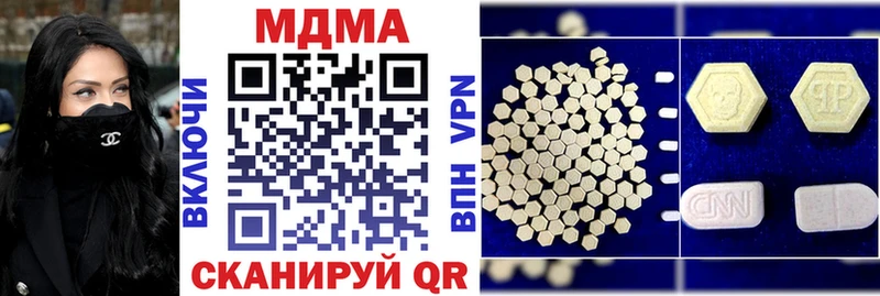 KRAKEN онион  это состав  Чегем  MDMA Molly  где продают  