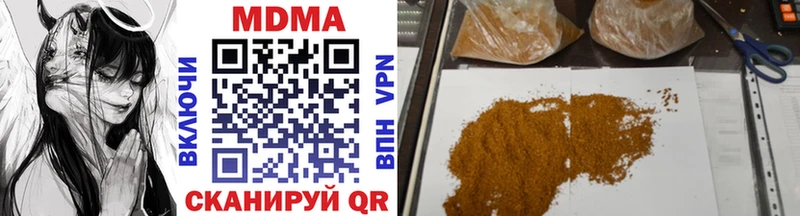 MDMA молли Чегем