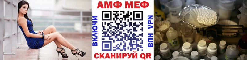 МЕТАМФЕТАМИН пудра  мега рабочий сайт  Чегем  сколько стоит 