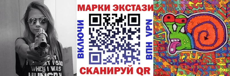 omg как войти  Чегем  Наркотические марки 1,5мг 